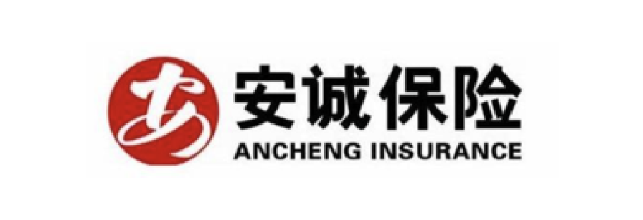 安诚保险