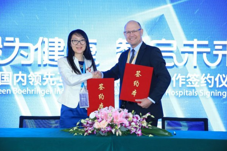 聚焦慢病领域 勃林格殷格翰与医联达成战略合作协议