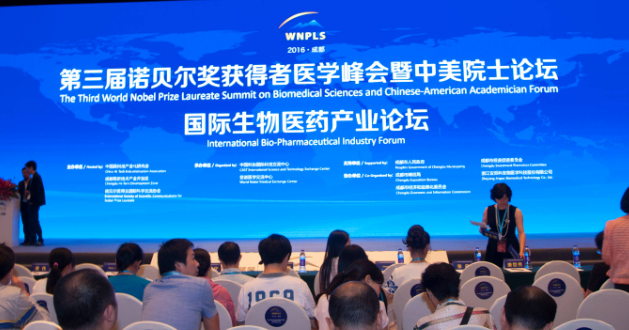 诺奖会国宝级专家加盟医联在线为医生答疑解惑