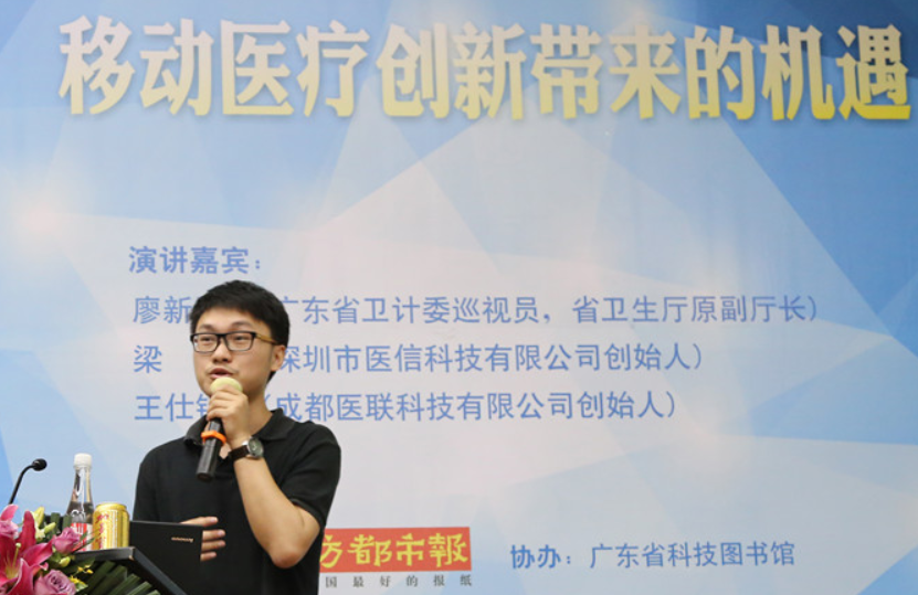 换个方子济世：医生如何出走