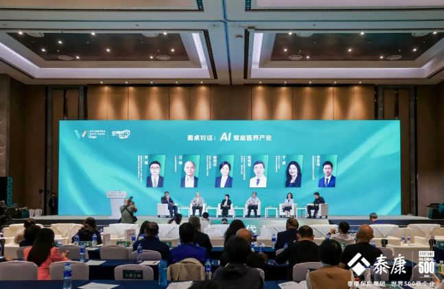医联集团亮相2025年世界大健康博览会：AI赋能基层医疗与医养融合新生态