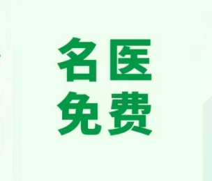 未来医生品牌简介